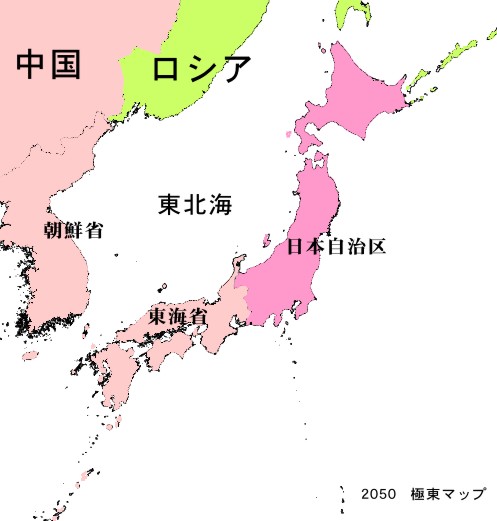 日本自治区